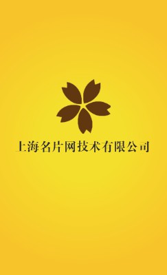 明亮黄简单灰色条纹商务竖版名片设计