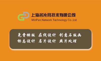 简洁型橘红色条纹商务名片制作