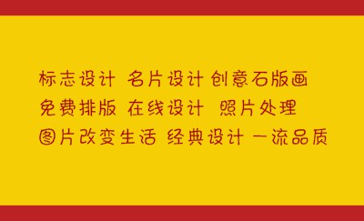 红橙黄拼色简洁商务名片模板