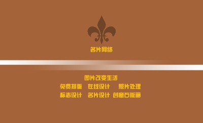 时尚型渐变线条名片制作