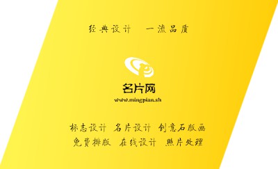 时尚橘黄立体方块商务名片设计