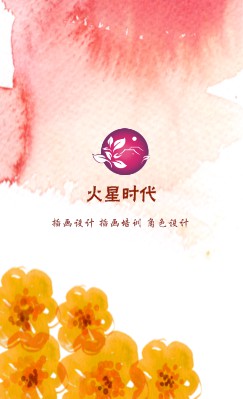 白底黄色插画花朵竖版名片制作