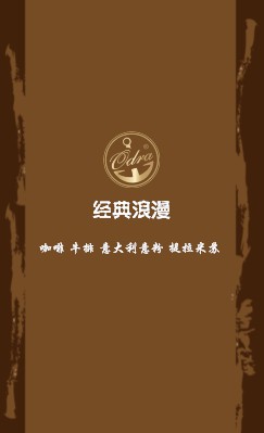 简洁创意褐色底商务竖版名片设计