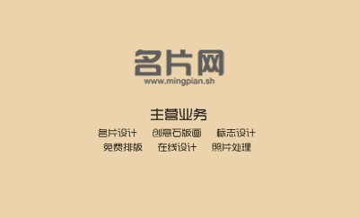 简洁浅黄色素雅花朵名片模板