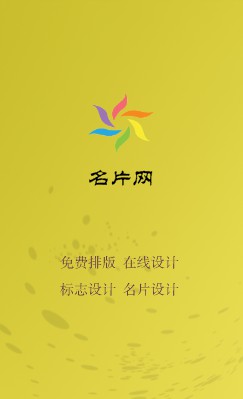 大气型白色点艺术竖版名片模板