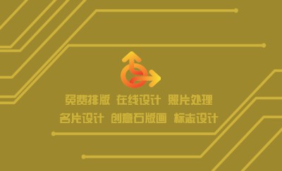 简洁线条深黄色商务名片模板