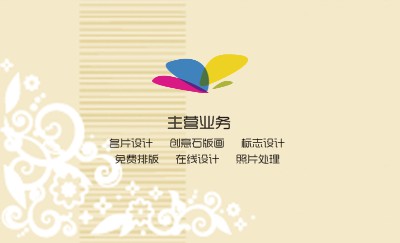 简洁米黄色方块名片设计