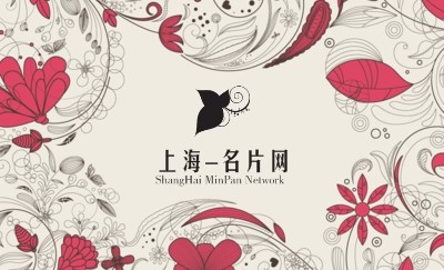 浅黄色花纹名片设计