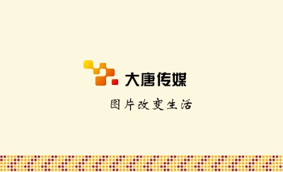 简约风浅黄底商务名片设计