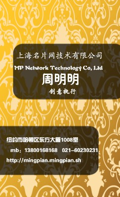时尚型淡雅金色艺术竖版名片设计