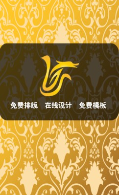 时尚型淡雅金色艺术竖版名片设计