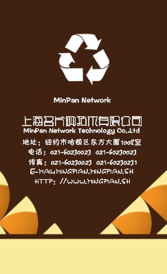 扩进型创意花纹艺术竖版名片设计