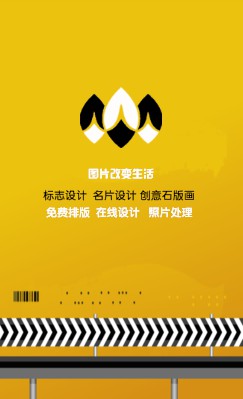 个性黑色护栏运输竖版名片模板