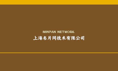 黄色时尚简约商务名片模板