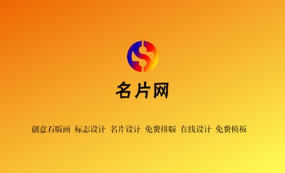 简洁渐变黄条纹商务名片设计