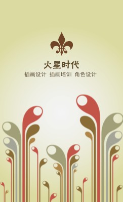 红灰树芽商务竖版名片设计