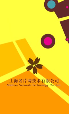 简约三原色ktv竖版名片设计