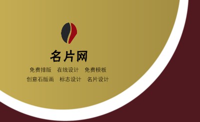 简洁暗黄色商务名片设计