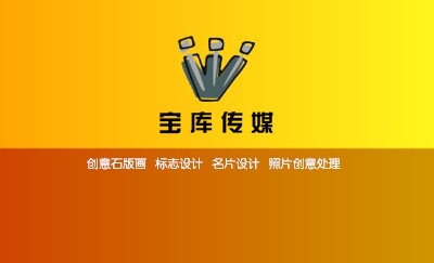简约棕黄商务名片制作