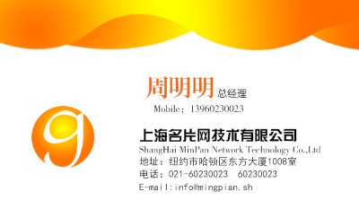 白色清新亮丽名片设计