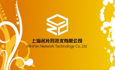 简约喷墨橘色艺术名片制作