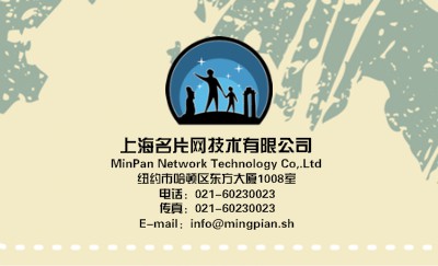 黄色艺术设计通用名片设计