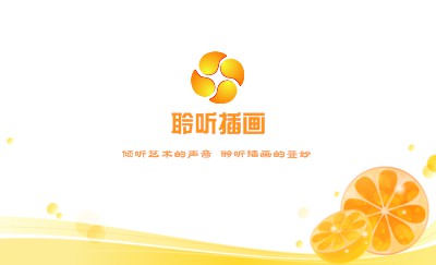 橙色曲线橙子水果批发名片制作