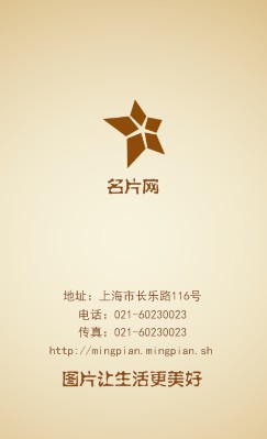 黄橙底跑道轨迹商务竖版名片设计