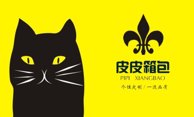 亮黄底可爱黑猫宠物名片模板