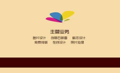 简洁黄底大气商务名片设计