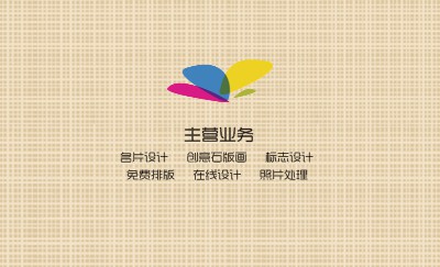黄色简洁布纹质感艺术名片模板