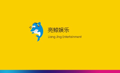 亮黄色歌舞青春娱乐行业名片模板
