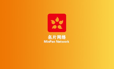 明快黄色商务名片设计