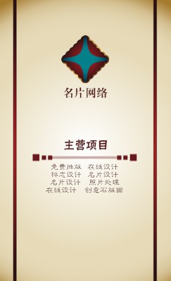 经典孔雀蓝商务竖版名片模板