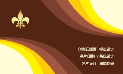 红黄渐变简洁商务名片设计