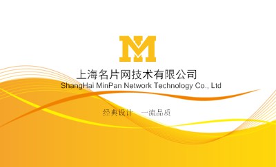 黄色线型简洁商务名片模板