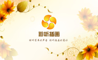 白底黄色向日葵花卉名片制作