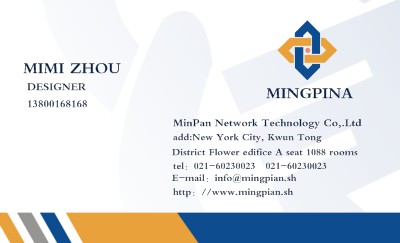 白底经典型双语商务名片设计