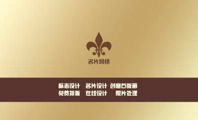 黄色简洁质感商务名片设计