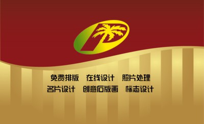 金色条纹名片模板