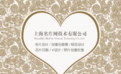 浅黄色古典花纹装饰名片制作