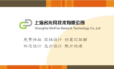 经典简洁色块名片设计