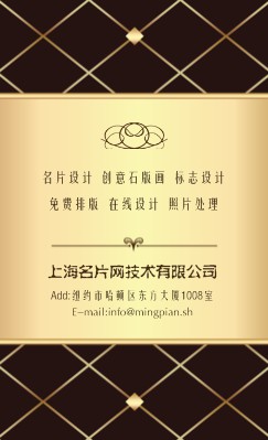 高档金色质感网格装潢竖版名片设计