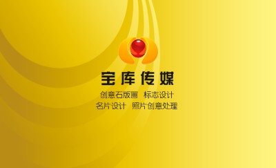 简洁金黄色弧线商务名片设计