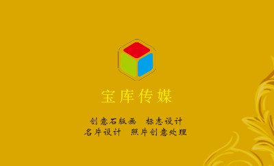 金黄色装饰花纹名片设计