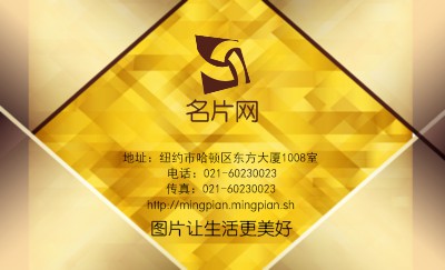 璀璨金黄色商务名片模板