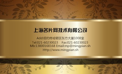 金色花纹质感高贵名片设计