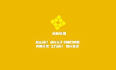 简洁土黄色曲线艺术名片制作