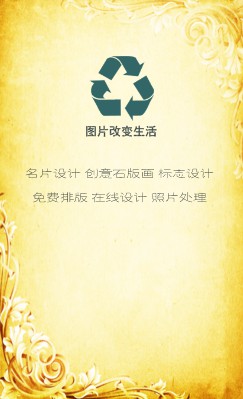 全金色配金纹华贵竖版名片设计