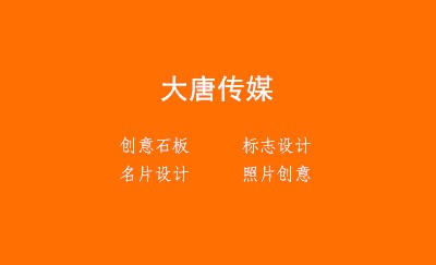 渐变橙色底黄绿几何建筑名片设计